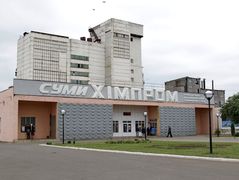 Санація держпідприємства «Сумихімпром» триватиме до кінця 2016 року