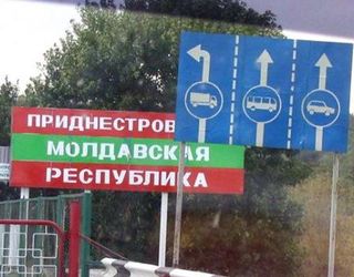 Україна відправлятиме продовольство до Придністров'я лише після узгодження з Молдовою