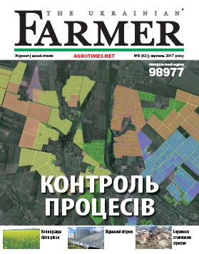 The Ukrainian Farmer