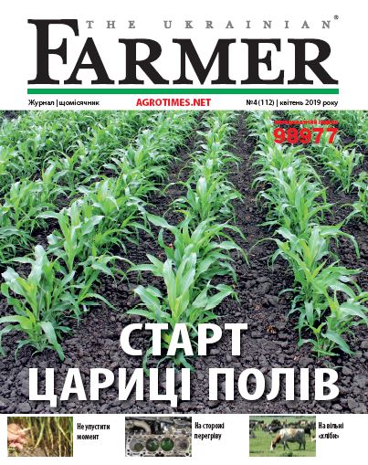 The Ukrainian Farmer