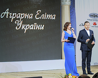 Церемонія нагородження  «Аграрна Еліта України - 2016». Фото