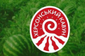 Херсонські кавуни отримали свій логотип