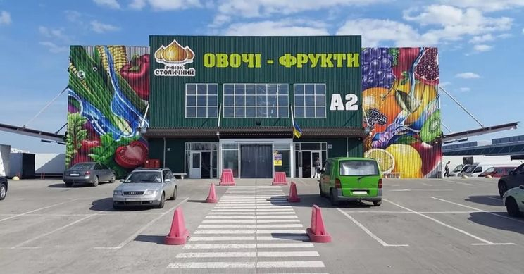 Ринок «Столичний» в Києві від суботи відновив роботу