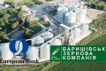 Баришівська зернова компанія Grain Alliance отримала кредит на 7 млн євро від ЄБРР