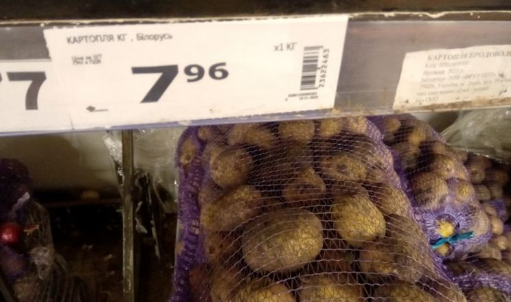 У столичні магазини почали завозити картоплю з Білорусі