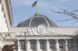 Депутати підтримали законопроєкт із стимулювання економічного розвитку рибного господарства