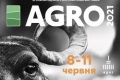 Завтра відкриється 33-я Міжнародна агропромислова виставка АГРО-2021