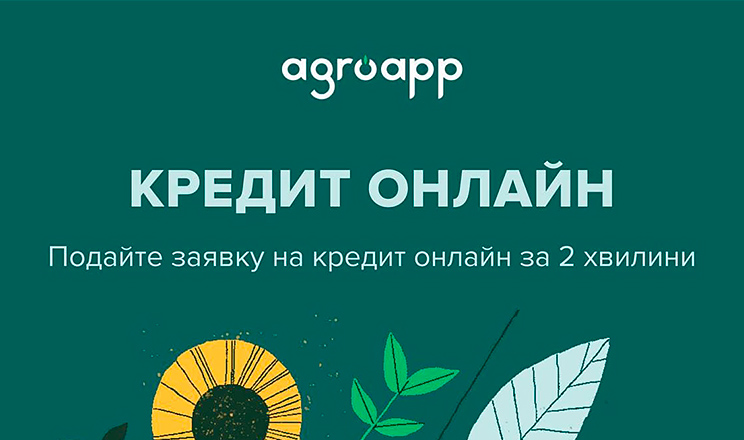 Як швидко знайти надійних партнерів на аграрному ринку України