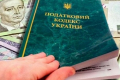 В ДПС України роз’яснили особливості застосування єдиного податку третьої групи за ставкою 2% для платників ПДВ