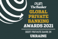 Private Banking ОТП Банку визнаний кращим в Україні, — рейтинг Global Private Banking Awards 2021