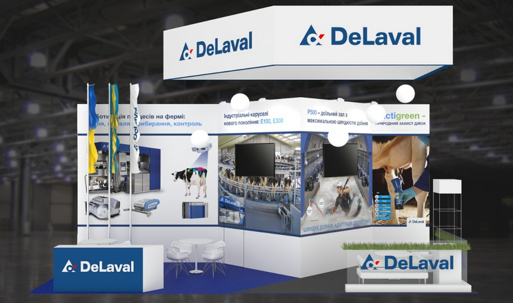 «ДеЛаваль» представить інноваційні продукти на Agro Animal Show-2022
