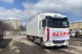 «Астра» організовує прийом гуманітарних вантажів