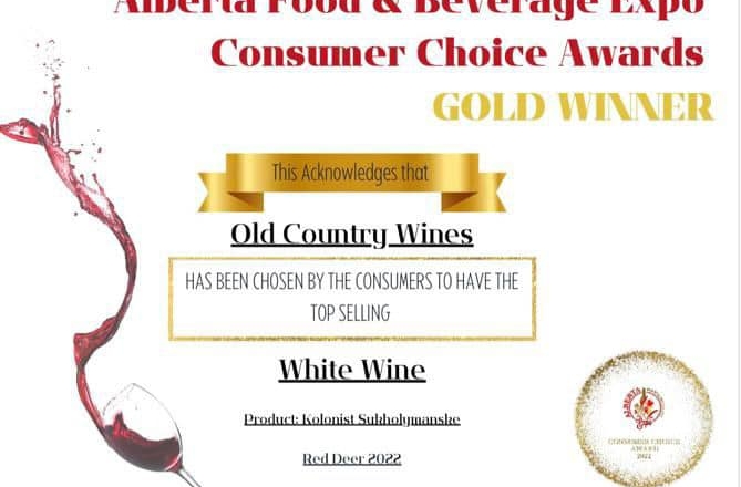 Одеські вина перемогли у винному конкурсі в Канаді