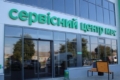 В Україні відновили електронну чергу до сервісних центрів МВС