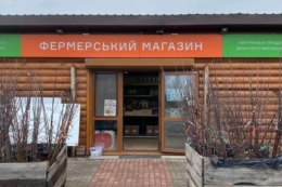 Невеликі господарства компенсують обмежені обсяги прямими продажами