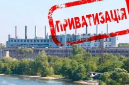 Кабмін оновив правила малої приватизації