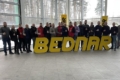 BEDNAR розпочала сезон навчань в Україні