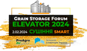Grain Storage Forum ELEVATOR: Smart Сушіння