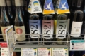 Українське вино продають у Японії