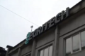 Релокована компанія Egritech повноцінно функціонує у Львові