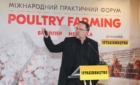 Міжнародний форум POULTRY FARMING, м.Львів, 2023 рік