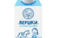Одеський завод дитячого харчування почав виробляти молоко й вершки  