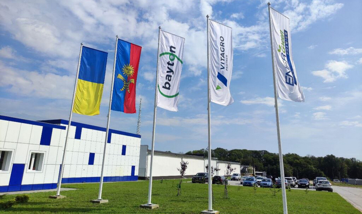 Vitagro Partner відкрив завод з виробництва ЗЗР