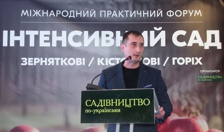 У Львові розпочав роботу форум «Інтенсивне садівництво»