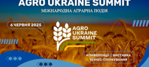 AGRO UKRAINE SUMMIT
