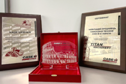 Titan Machinery Ukraine отримала нагороду від CNH Industrial