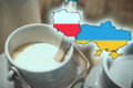 Українські й польські виробники молочної продукції прагнуть відновити безперебійну торгівлю, ‒ заява