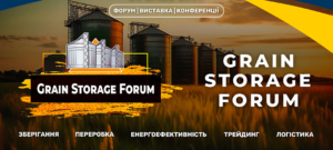 GRAIN STORAGE FORUM 2025