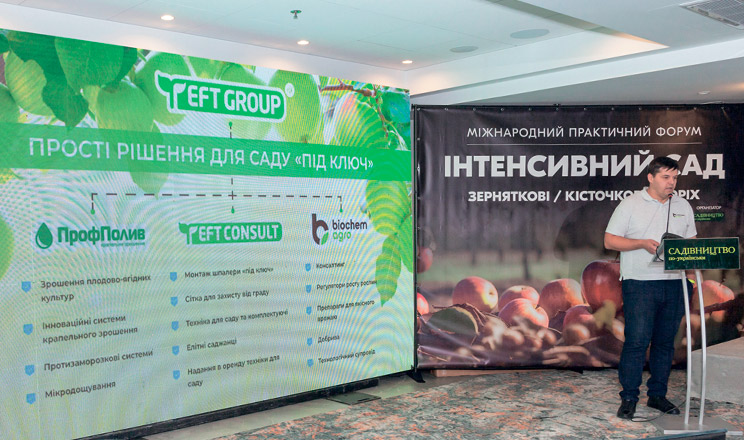 Споживач не замислюється, де саме вирощене яблуко, головне — його розмір, якість та вигляд