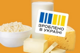 «Молочний альянс» долучився до проєкту «Зроблено в Україні»