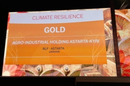 «Астарта» отримала «золото» від ЄБРР за досягнення кліматичних цілей
