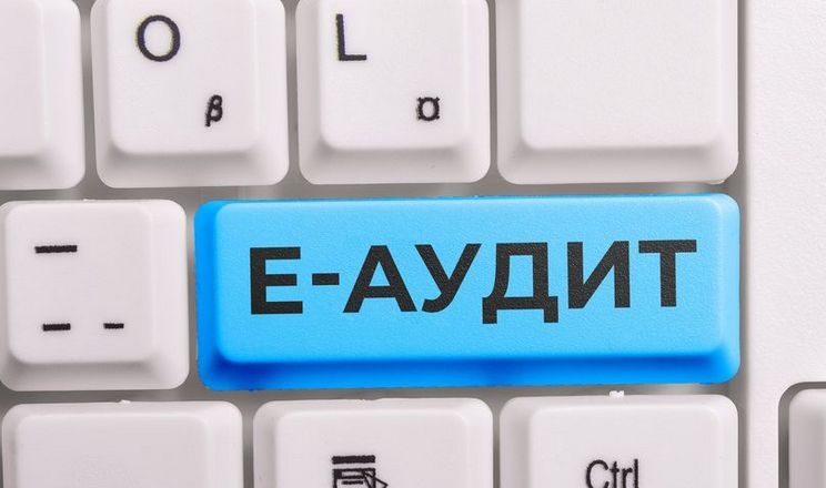 «Астарта» впроваджує процедуру електронного аудиту