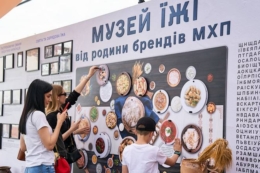 МХП провели масштабну подію про історію та культуру їжі