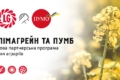 ПУМБ та Лімагрейн Україна запустили нову партнерську програму для аграріїв