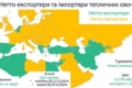 Країни Сходу і Африки виграли від проблем з тепличними овочами у ЄС