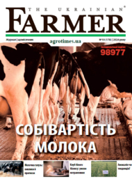 The Ukrainian Farmer