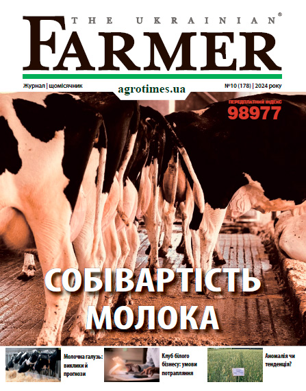 The Ukrainian Farmer