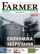 The Ukrainian Farmer