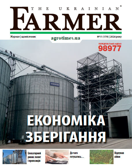 The Ukrainian Farmer