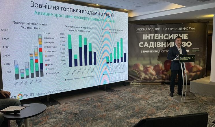 У Львові стартував форум «Інтенсивне садівництво: зерняткові та кісточкові»