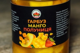 «Беррі Прикарпаття» презентувало лінійку продукції власної переробки