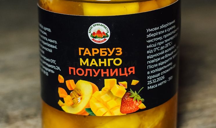 «Беррі Прикарпаття» презентувало лінійку продукції власної переробки