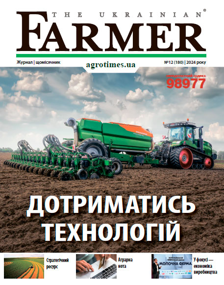 The Ukrainian Farmer