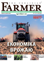 The Ukrainian Farmer