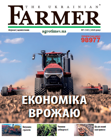 The Ukrainian Farmer