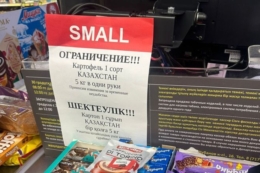 У Казахстані обмежують продажі картоплі в супермаркетах